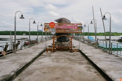 บรรยากาศ เกาะปันหยี