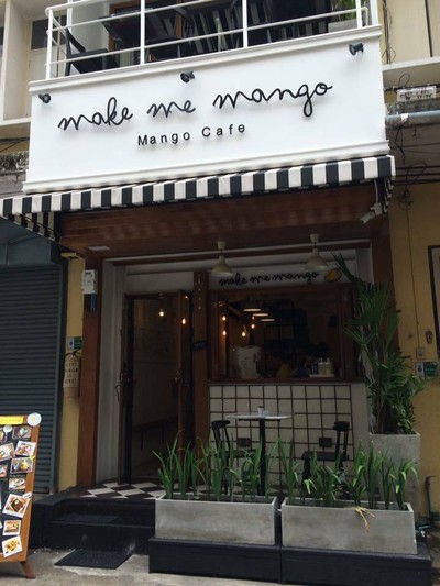 ร ว ว Make Me Mango ท าเต ยน เอาใจคนร กมะม วง แต ถ าไม ชอบก ม เมน อ นน า Wongnai