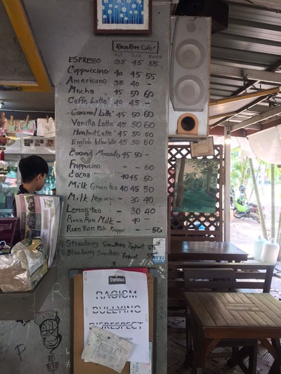 ป้ายราคาหรือสมุดเมนู