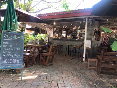 หน้าร้าน