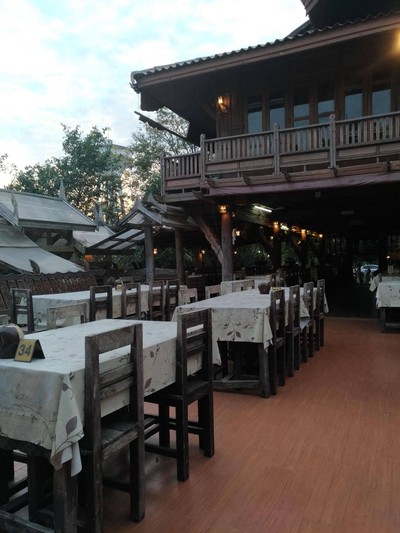 บรรยากาศ