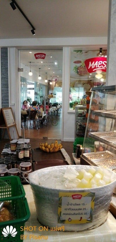บรรยากาศ