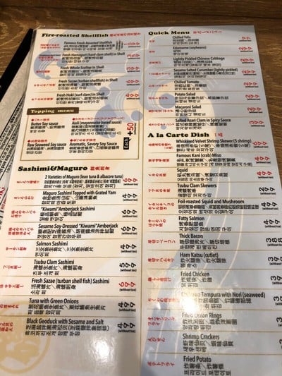 ป้ายราคาหรือสมุดเมนู