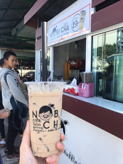Nobicha (โนบิชา) ศรีสะเกษ Nobicha (โนบิชา) ศรีสะเกษ
