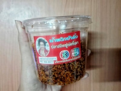 ปลาสลิดฟูผัดขี้เมา (ถุงซีล)