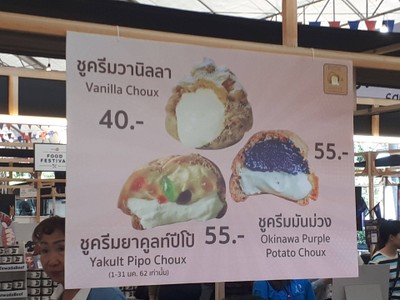 อื่นๆ
