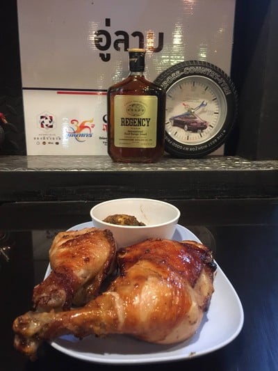 ไก่อบ+น้ำจิ้มแจ่วมะกอก