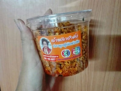 ปลาดุกผัดพริกขิง