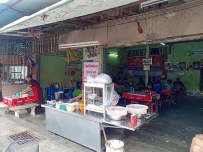 หน้าร้าน