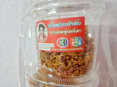 ปลาสลิดฟูผัดขี้เมา (ถุงซีล)