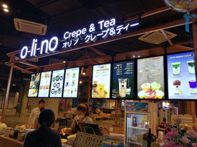 หน้าร้าน