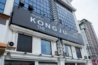 Kongju Clinic
