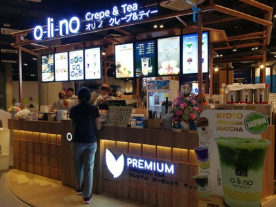 หน้าร้าน