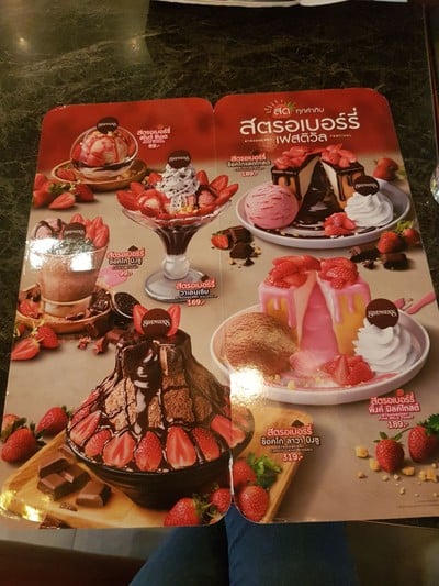 ป้ายราคาหรือสมุดเมนู