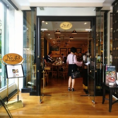 หน้าร้าน