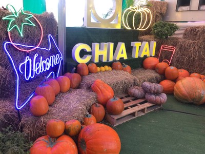 บรรยากาศ