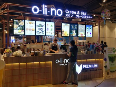 หน้าร้าน