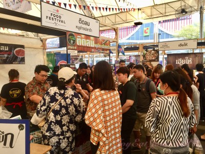 หน้าร้าน