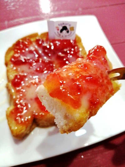 ขนมปังปิ้ง-เนยนม+สตรอเบอรี่