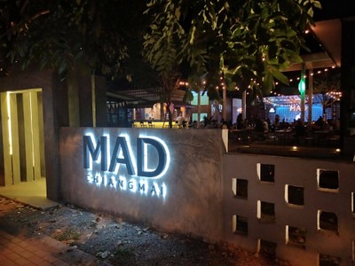 อื่นๆ