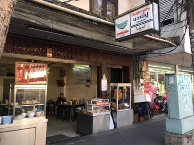 ตั้งเลียกเส็ง