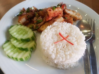 อาหาร หรือ เครื่องดื่ม