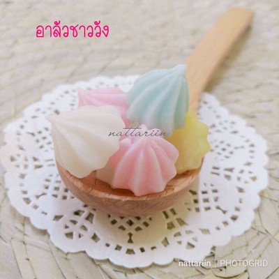 อาลัวชาววัง