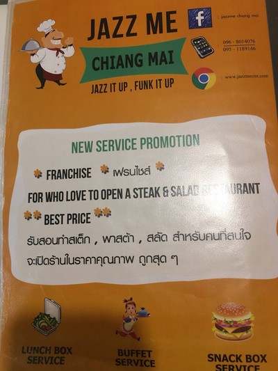 อื่นๆ