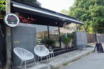 หน้าร้าน