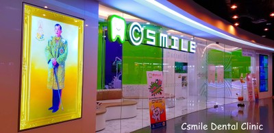 หน้าร้าน