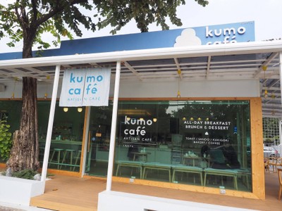 หน้าร้าน