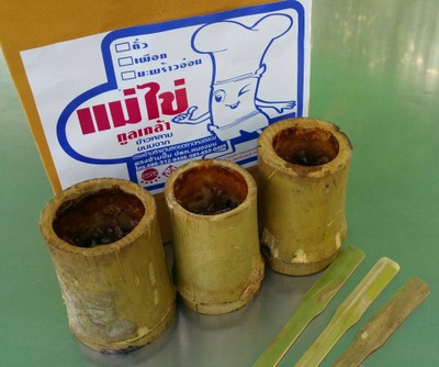 ข้าวหลามช็อต