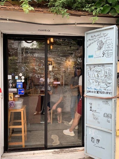 หน้าร้าน