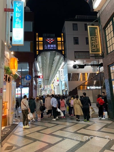 บรรยากาศ Shinsaibashi-Suji