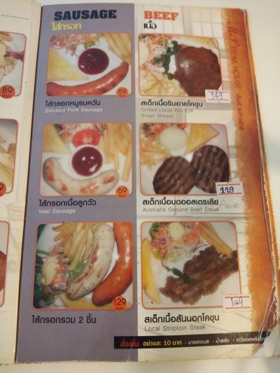 ป้ายราคาหรือสมุดเมนู