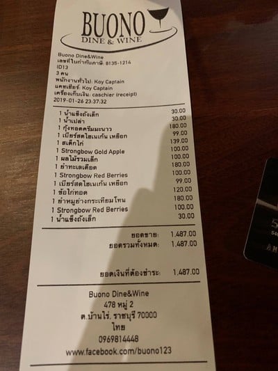 อื่นๆ