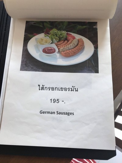 อื่นๆ