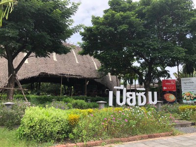 หน้าร้าน