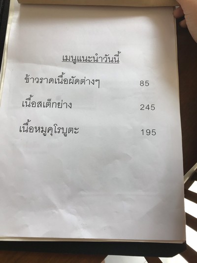 อื่นๆ