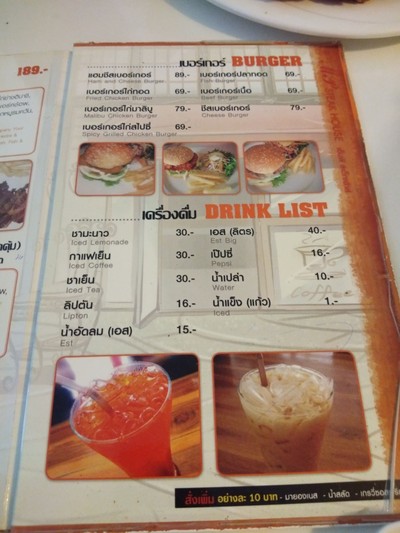 ป้ายราคาหรือสมุดเมนู