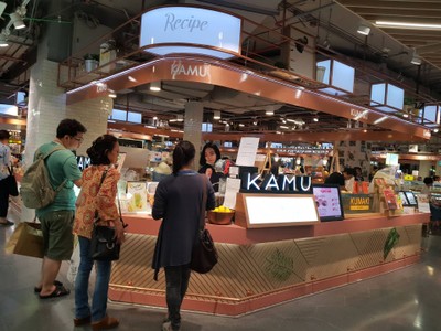 หน้าร้าน