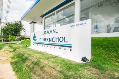 บ้านชาญชล รีสอร์ท