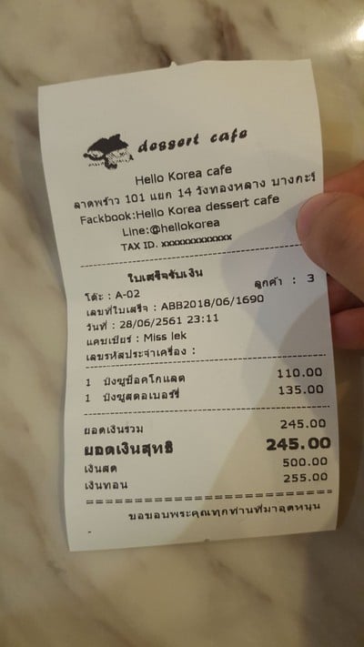 ป้ายราคาหรือสมุดเมนู