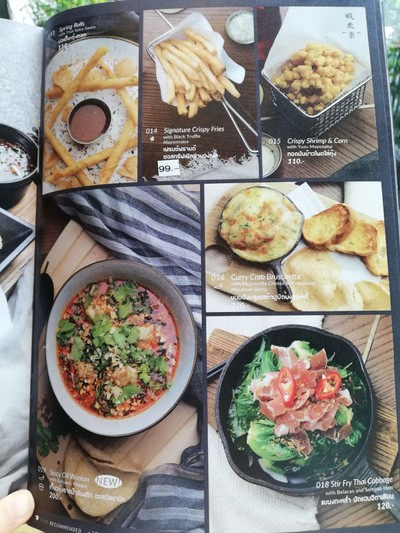 ป้ายราคาหรือสมุดเมนู