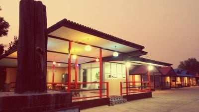 ภาพจาก https://www.facebook.com/%E0%B8%9A%E0%B9%89%E0%B8%B2%E0%B8%99%E0%B8%8A%E0