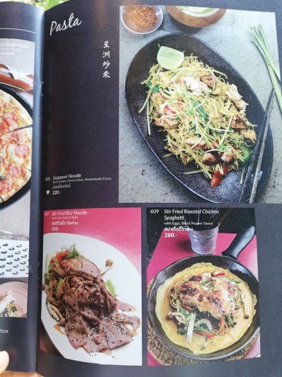 ป้ายราคาหรือสมุดเมนู