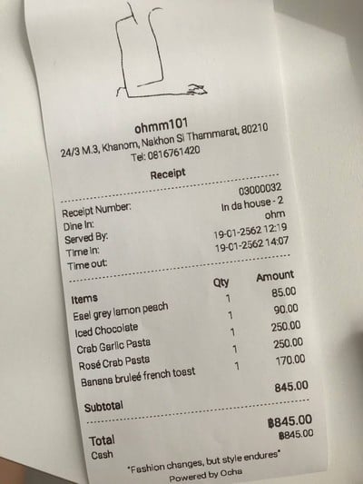 อื่นๆ