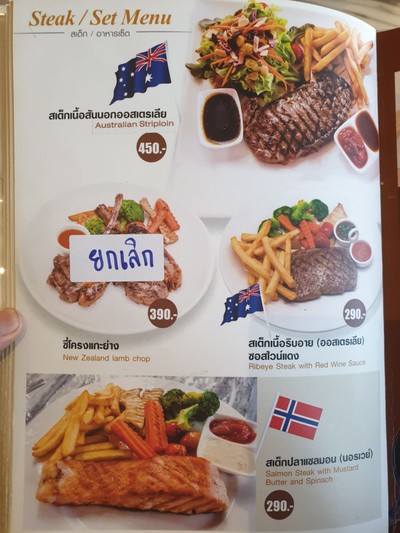 ป้ายราคาหรือสมุดเมนู
