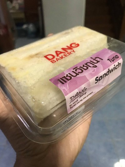 แซนวิชทูน่า