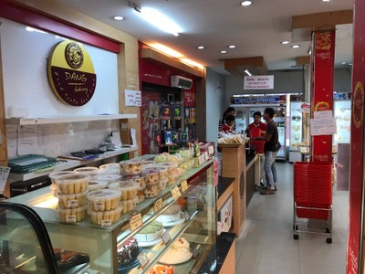 บรรยากาศ